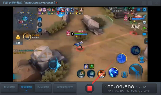 小编教你快剪辑怎么录屏。