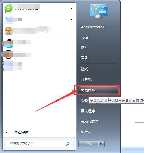小编教你怎么能够不让网页弹广告。