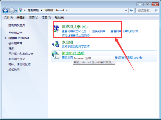小编教你怎么能够不让网页弹广告。