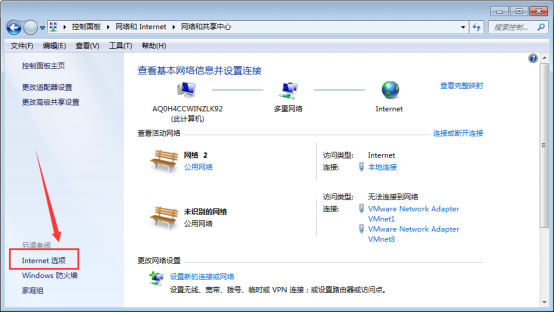 小编教你怎么能够不让网页弹广告。