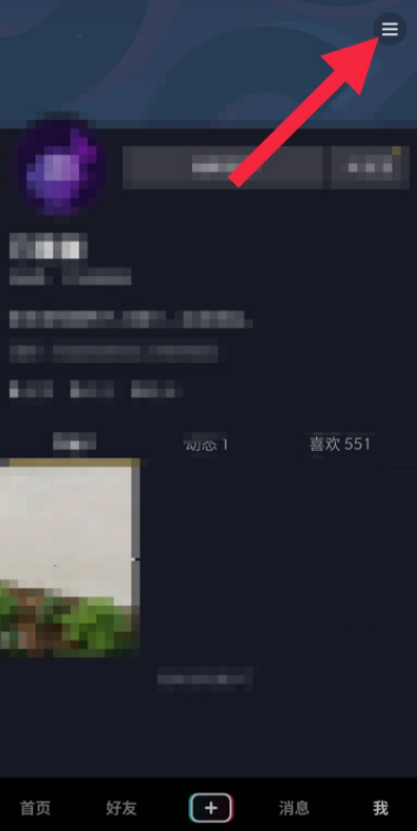 小编教你抖音短视频如何快速上热门。