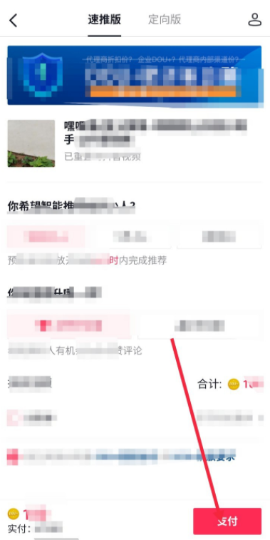 小编教你抖音短视频如何快速上热门。