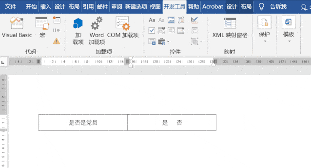 小编教你我来说说新的Word办公小技巧，让你摆脱无休止的加班。