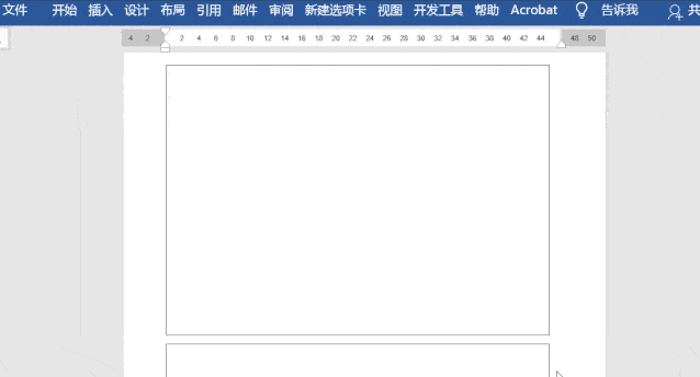 小编教你我来说说新的Word办公小技巧，让你摆脱无休止的加班。