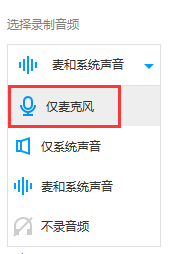 小编教你EV录屏如何在xp系统下录制声音。