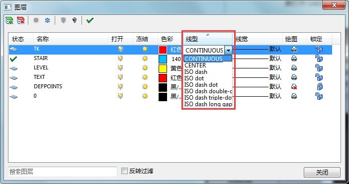 小编教你迅捷CAD编辑器打开CAD图层及CAD图层设置的操作方法