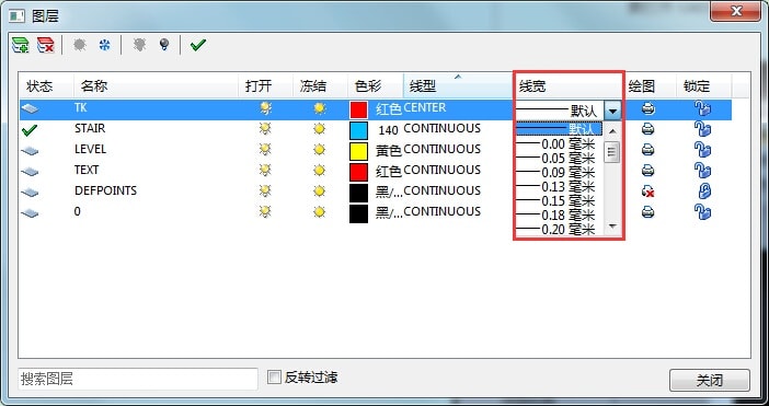 小编教你迅捷CAD编辑器打开CAD图层及CAD图层设置的操作方法