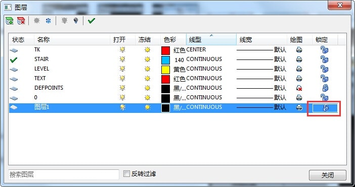 小编教你迅捷CAD编辑器打开CAD图层及CAD图层设置的操作方法