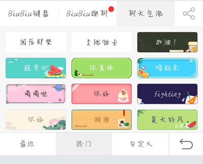 小编教你微信气泡主题怎么设置。