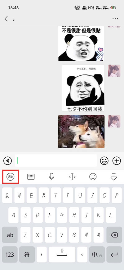 小编教你微信气泡主题怎么设置。