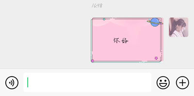 小编教你微信气泡主题怎么设置。