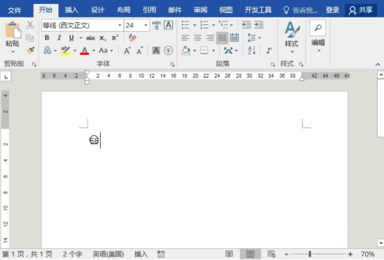 小编教你Word怎么输入20以上的带圈数字。