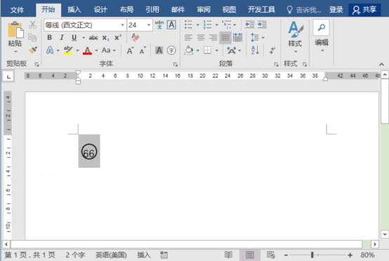 小编教你Word怎么输入20以上的带圈数字。