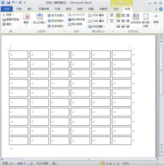 小编教你学生座位表怎么制作。