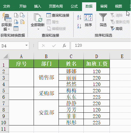 小编教你Excel录入时应注意避免哪些不良习惯。