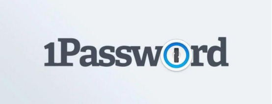 小编教你1password怎么用。
