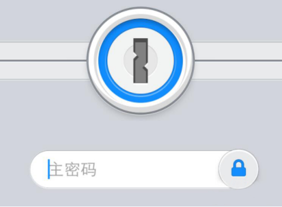 小编教你1password怎么用。
