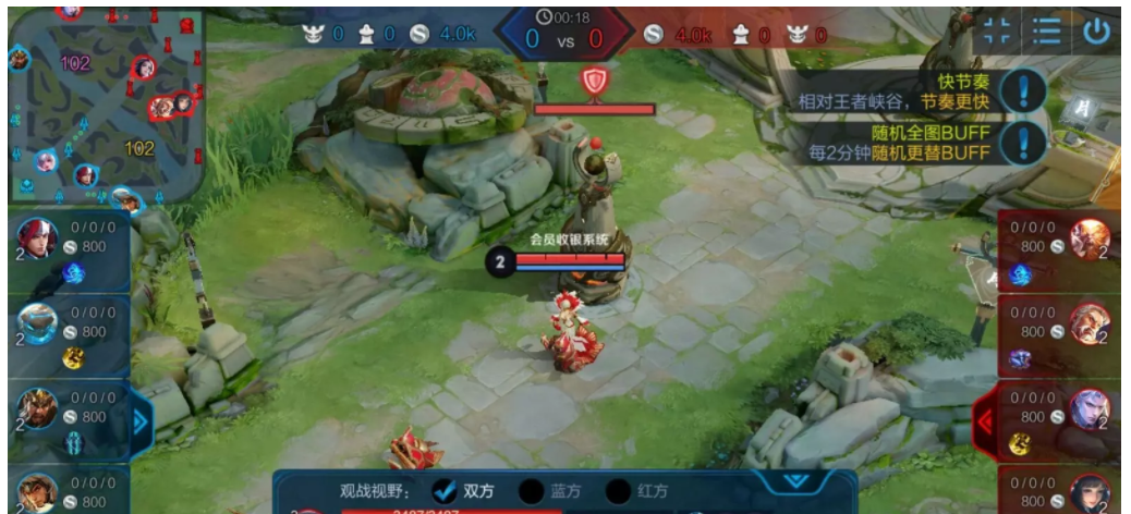 小编教你如何保存回放王者荣耀游戏视频。