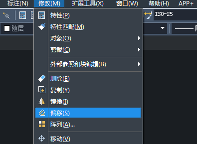 小编教你CAD绘画梯形的具体操作使用