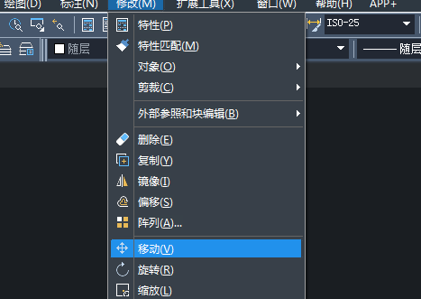 小编教你CAD绘画梯形的具体操作使用