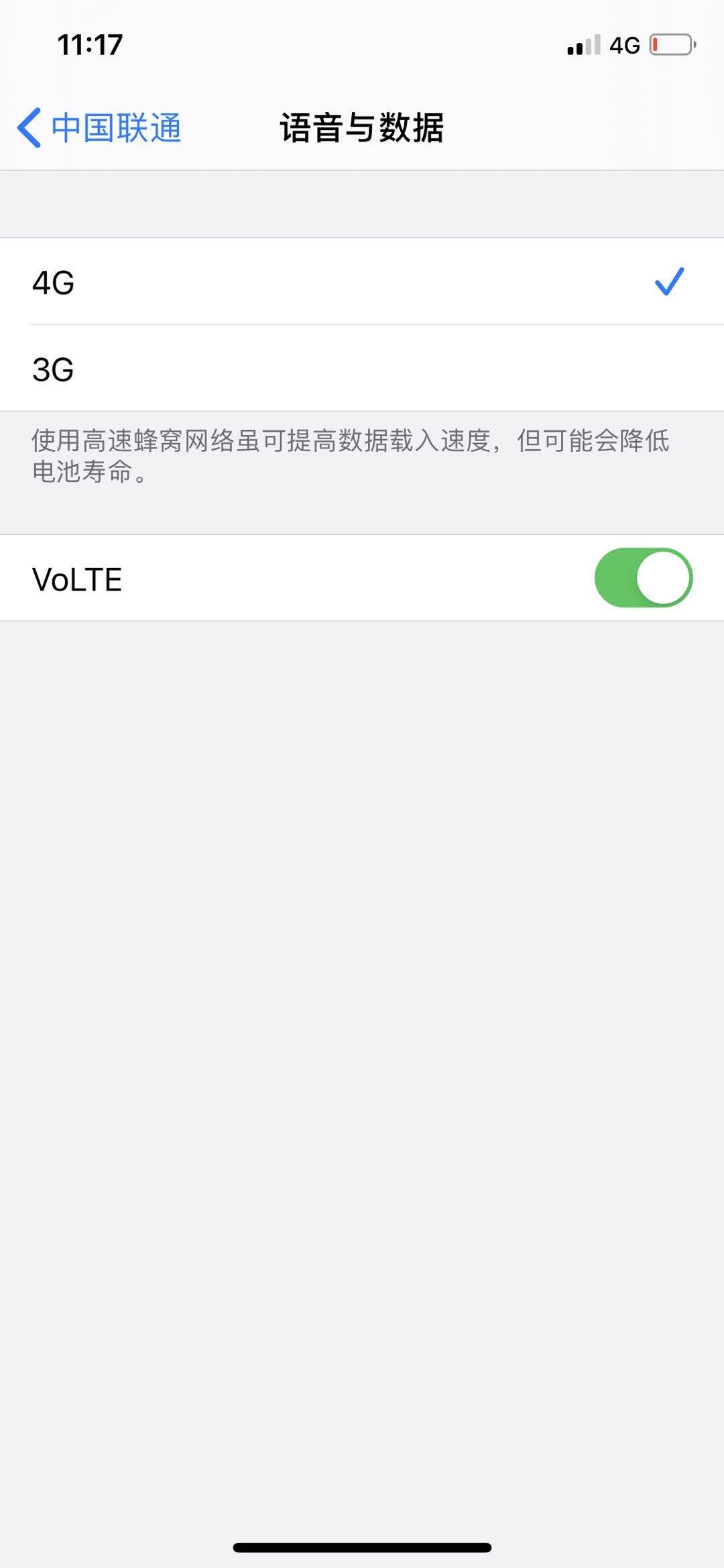 小编教你疑似 iPhone 12 网络设置界面曝光：支持 5G + 双卡双待。