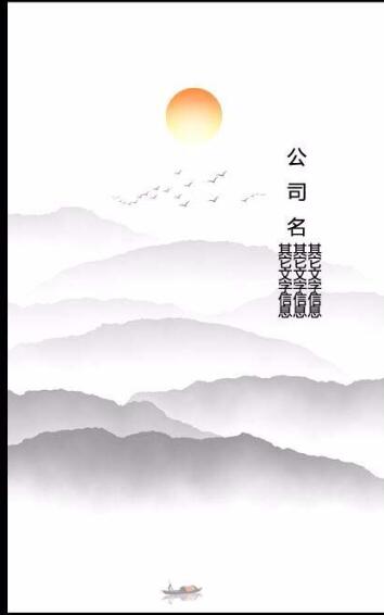 小编教你Photoshop制作水墨画名片的图文操作教程 小编教你oppo手机来电闪光灯怎么设置