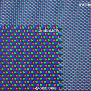 小编教你中兴Axon20屏下摄像头怎么样。