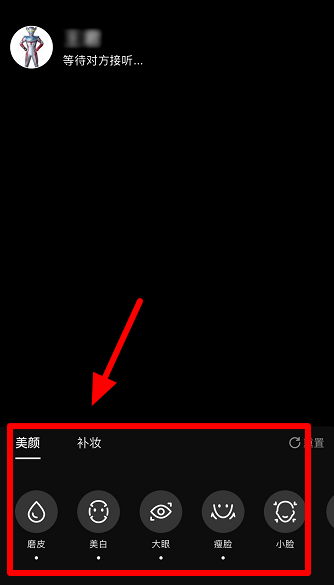 小编教你抖音视频聊天功能怎么用。