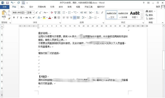 小编教你共享打印机打印没反应是怎么回事。