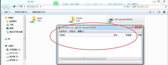 小编教你共享打印机打印没反应是怎么回事。