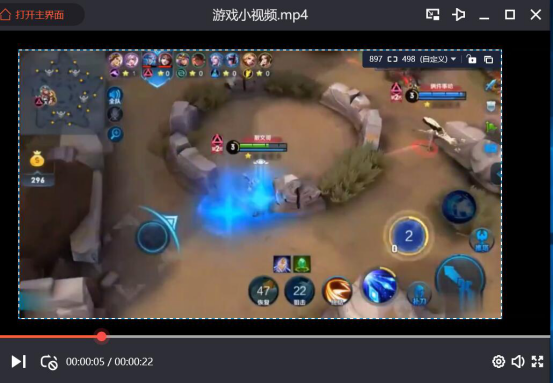 小编教你嗨格式录屏大师怎么区域录制。