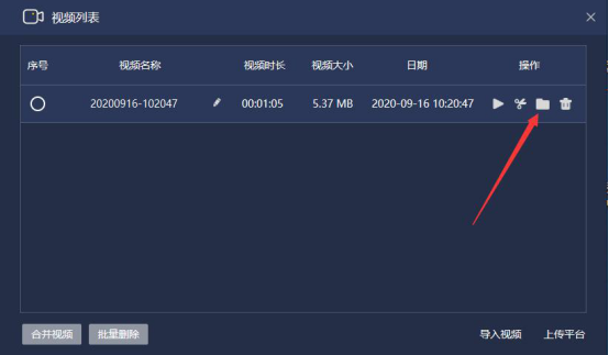 小编教你嗨格式录屏大师怎么区域录制。