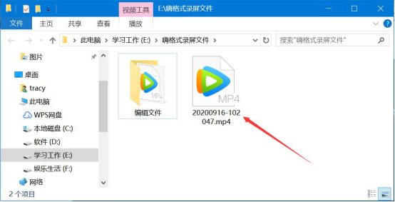 小编教你嗨格式录屏大师怎么区域录制。