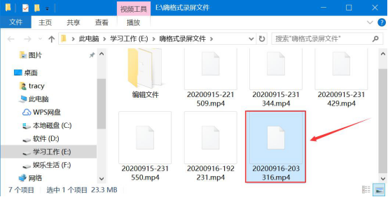 小编教你嗨格式录屏大师怎么合并视频。