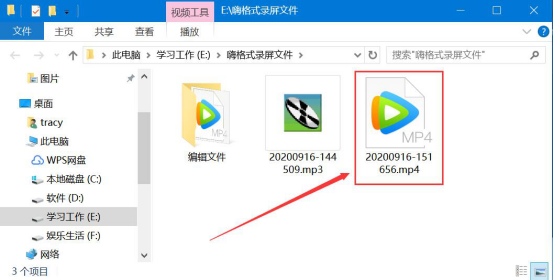 小编教你嗨格式录屏大师如何录制游戏视频。