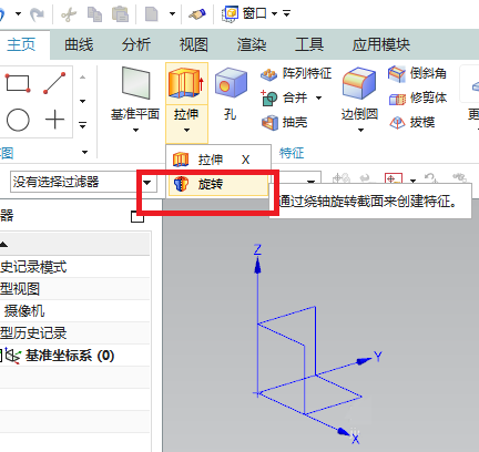 小编教你UG创建钢丝挡圈零件的详细操作教程