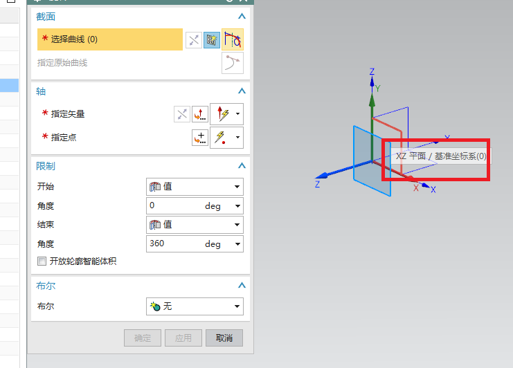 小编教你UG创建钢丝挡圈零件的详细操作教程