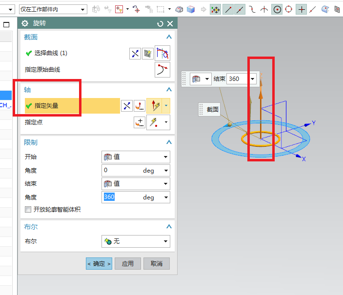 小编教你UG创建钢丝挡圈零件的详细操作教程