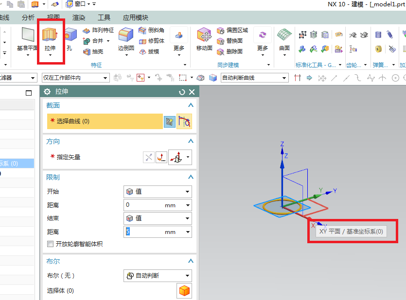 小编教你UG创建钢丝挡圈零件的详细操作教程