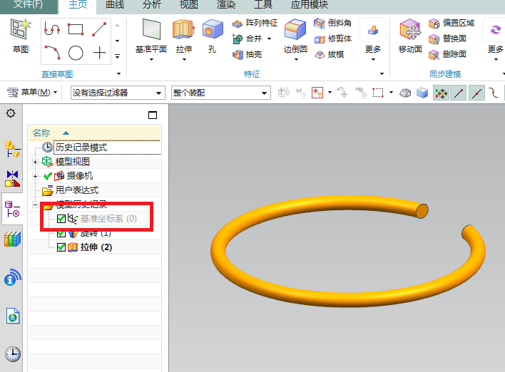 小编教你UG创建钢丝挡圈零件的详细操作教程