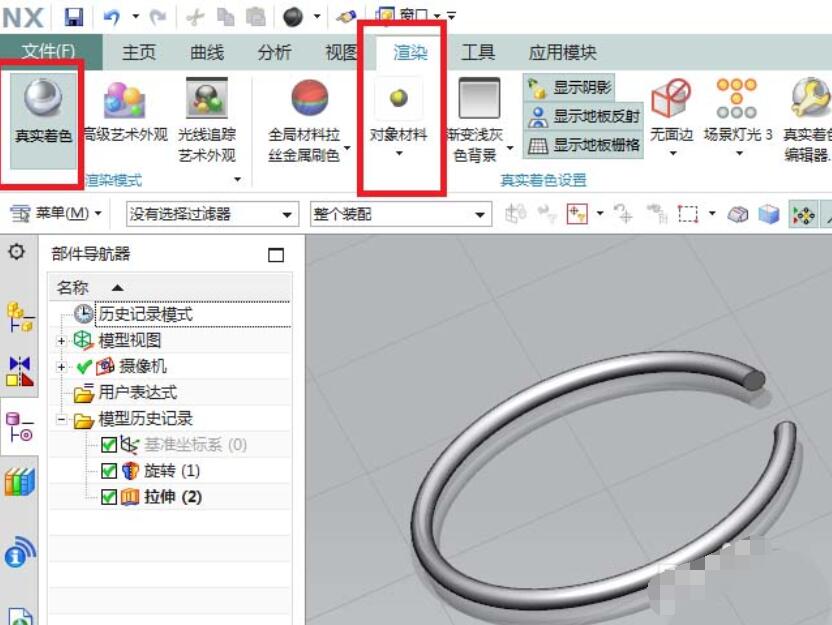 小编教你UG创建钢丝挡圈零件的详细操作教程