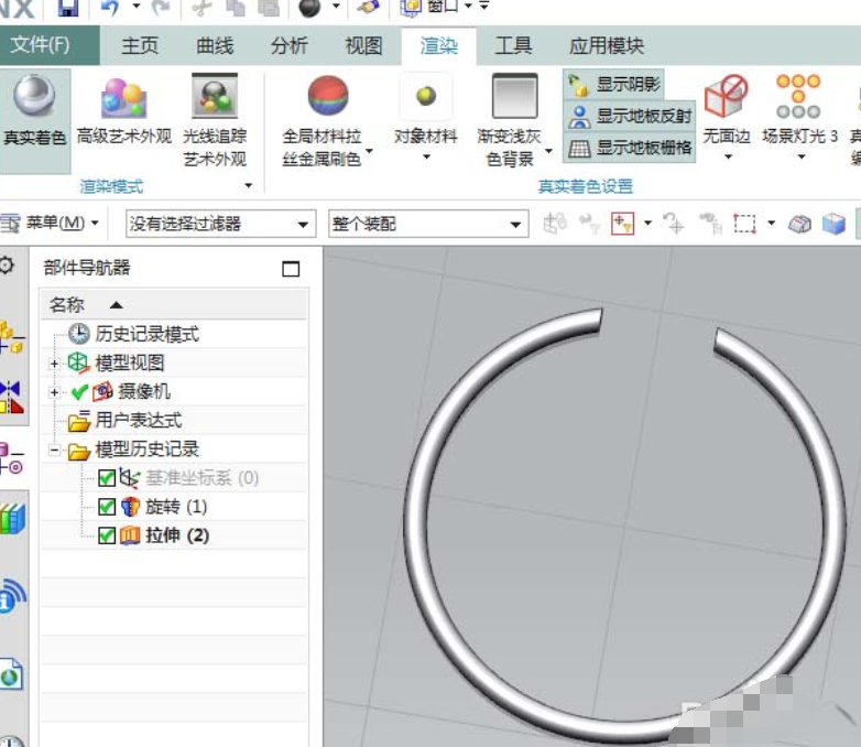 小编教你UG创建钢丝挡圈零件的详细操作教程