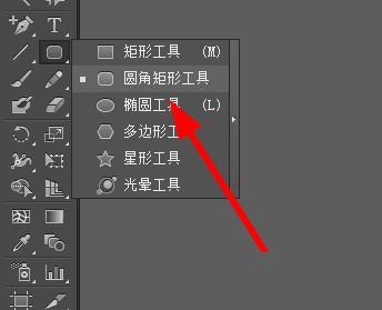 小编教你ai绘制一个简单铃铛图标的操作教程