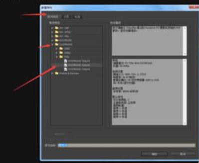 小编教你Premiere渲染视频的具体使用方法 小编教你如何在手机上申报契税