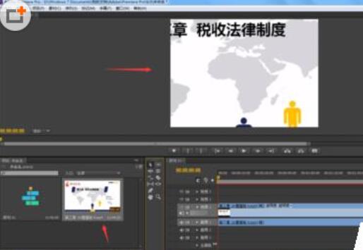 小编教你Premiere渲染视频的具体使用方法 小编教你如何在手机上申报契税