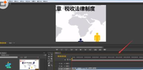 小编教你Premiere渲染视频的具体使用方法 小编教你如何在手机上申报契税
