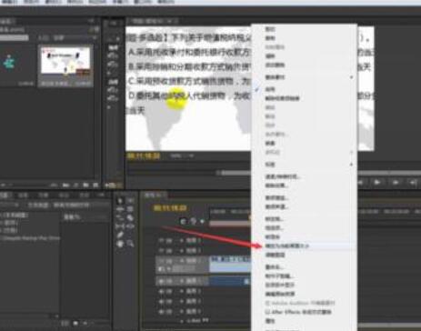 小编教你Premiere渲染视频的具体使用方法 小编教你如何在手机上申报契税