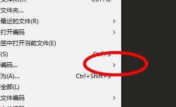 小编教你Sublime代码编辑器保存编码的详细操作 小编教你win10怎么改成win7