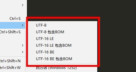 小编教你Sublime代码编辑器保存编码的详细操作 小编教你win10怎么改成win7