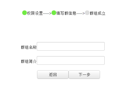 小编教你轻笔记创建群组的操作流程